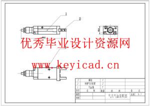 套管咽拭子瓶装配线设计(附SolidWorks模型、CAD图纸、ANSYS仿真源文件) 套管咽拭子瓶装配线设计(附SolidWorks模型、CAD图纸、ANSYS仿真源文件)