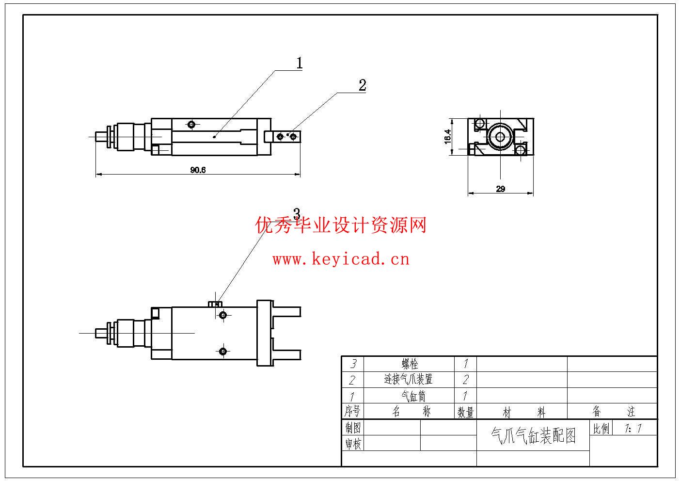 套管咽拭子瓶装配线设计(附SolidWorks模型、CAD图纸、ANSYS仿真源文件) 套管咽拭子瓶装配线设计(附SolidWorks模型、CAD图纸、ANSYS仿真源文件)