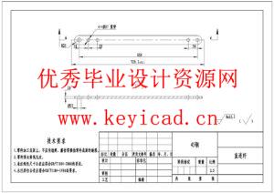 秸秆粉碎还田机的设计(附Solidworks模型、CAD图纸) 秸秆粉碎还田机的设计(附Solidworks模型、CAD图纸)