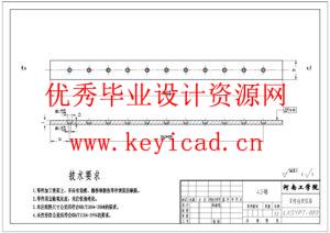 双空间加载基础力学实验平台结构设计(附PLC组态程序、Solidworks模型、CAD图纸) 双空间加载基础力学实验平台结构设计(附PLC组态程序、Solidworks模型、CAD图纸)