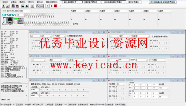基于PLC的阀体零件自动生产线控制系统设计(附开题报告、电路图、外文翻译、程序仿真及视频) 基于PLC的阀体零件自动生产线控制系统设计(附开题报告、电路图、外文翻译、程序仿真及视频)