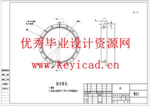 超细制砂机设计(附SolidWorks模型、CAD图纸) 超细制砂机设计(附SolidWorks模型、CAD图纸)