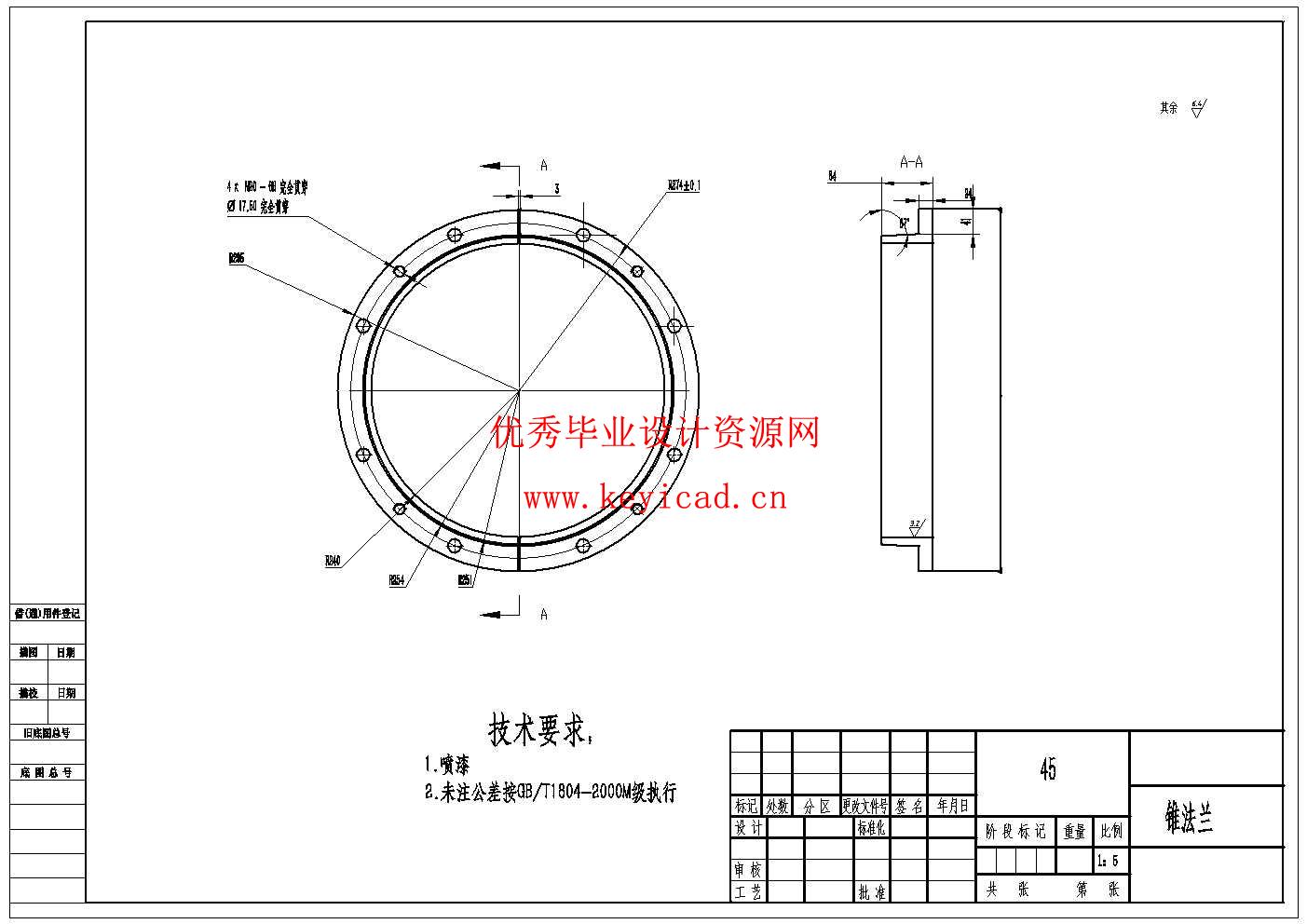 超细制砂机设计(附SolidWorks模型、CAD图纸) 超细制砂机设计(附SolidWorks模型、CAD图纸)