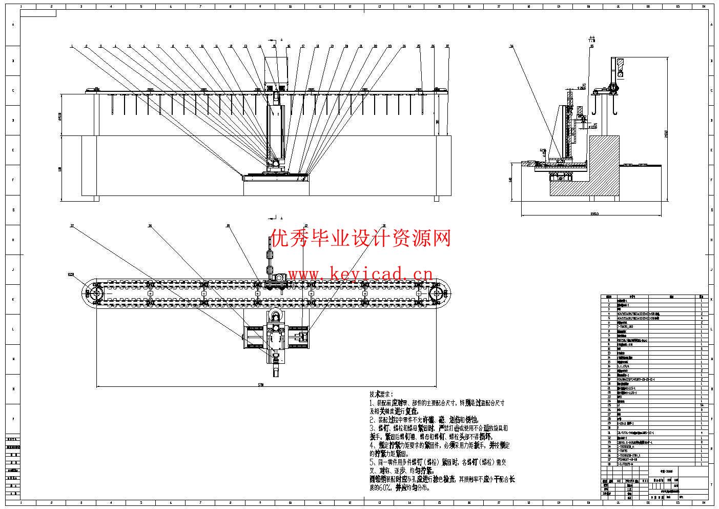 致昏肉鸡自动放血装置设计(附Solidworks模型、CAD图纸) 致昏肉鸡自动放血装置设计(附Solidworks模型、CAD图纸)