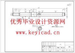 苹果去皮机结构设计(附SolidWorks模型、CAD图纸) 苹果去皮机结构设计(附SolidWorks模型、CAD图纸)