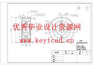 精粗饲料混合搅拌机的设计(附SolidWorks模型、CAD图纸) 精粗饲料混合搅拌机的设计(附SolidWorks模型、CAD图纸)