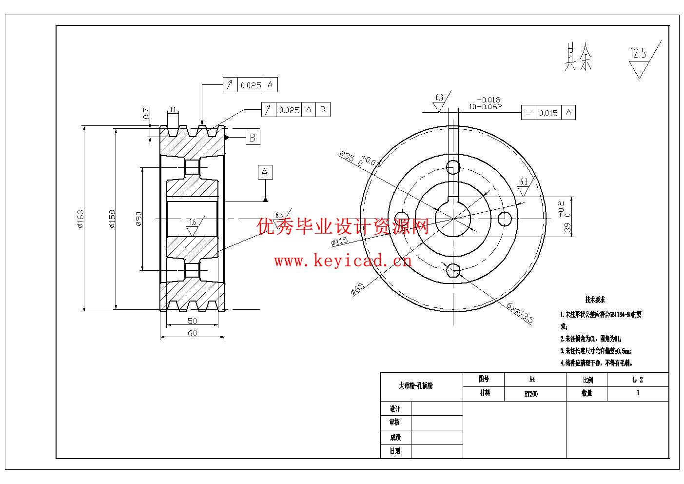 精粗饲料混合搅拌机的设计(附SolidWorks模型、CAD图纸) 精粗饲料混合搅拌机的设计(附SolidWorks模型、CAD图纸)
