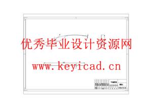 仿生驱鸟装置的结构设计(附仿真动画、Solidworks模型、CAD图纸) 仿生驱鸟装置的结构设计(附仿真动画、Solidworks模型、CAD图纸)