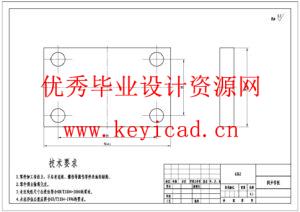 高空玻璃幕墙清洗机器人设计（附CAD图纸）