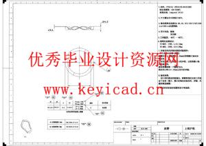 一种电子驻车MGU的优化设计(附PDF图纸) 一种电子驻车MGU的优化设计(附PDF图纸)