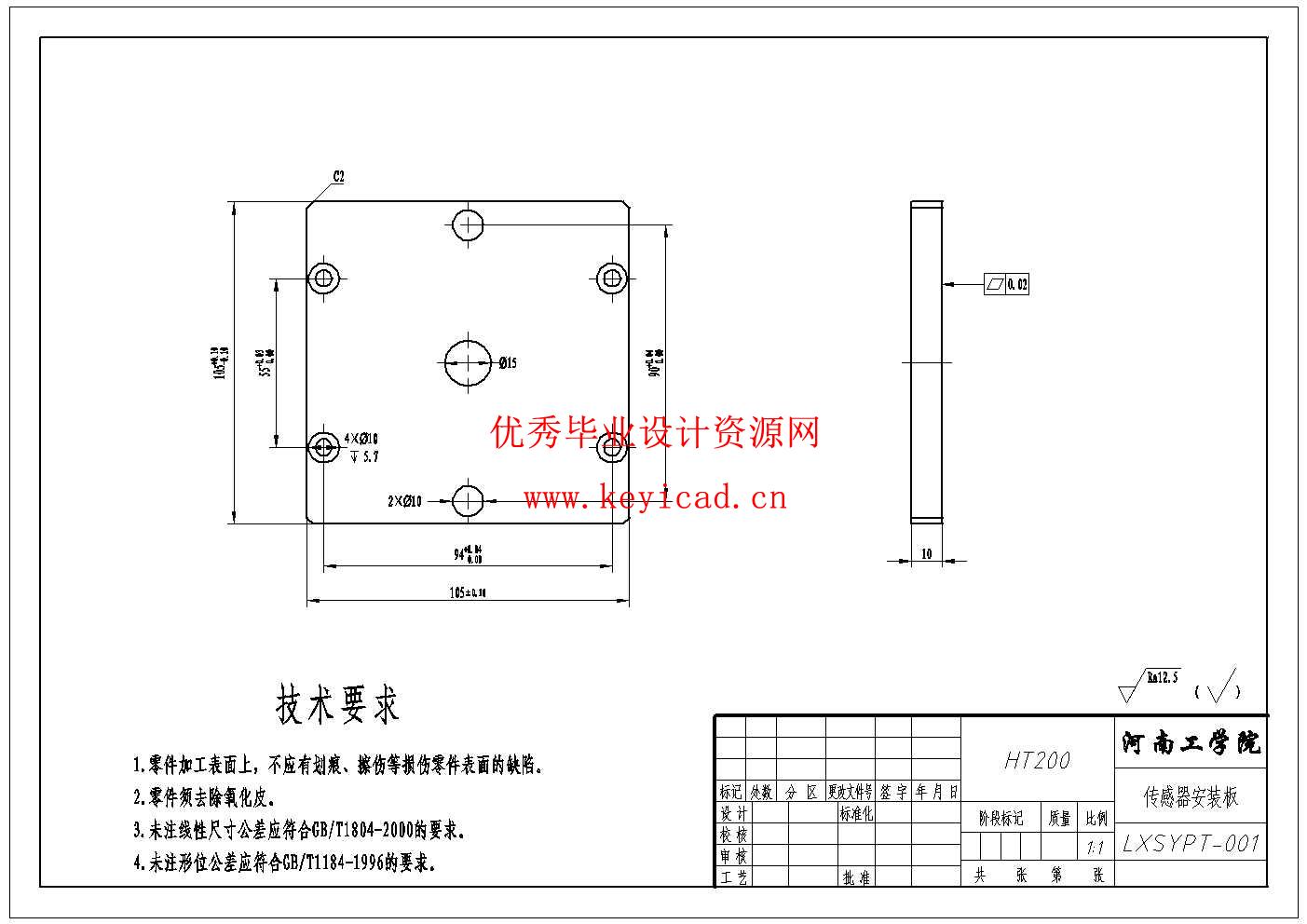 双空间加载基础力学实验平台结构设计(附PLC组态程序、Solidworks模型、CAD图纸) 双空间加载基础力学实验平台结构设计(附PLC组态程序、Solidworks模型、CAD图纸)