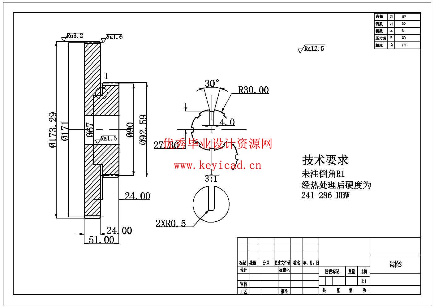 X5020立式铣床主传动系统的改进设计(附SolidWorks模型、CAD图纸) X5020立式铣床主传动系统的改进设计(附SolidWorks模型、CAD图纸)