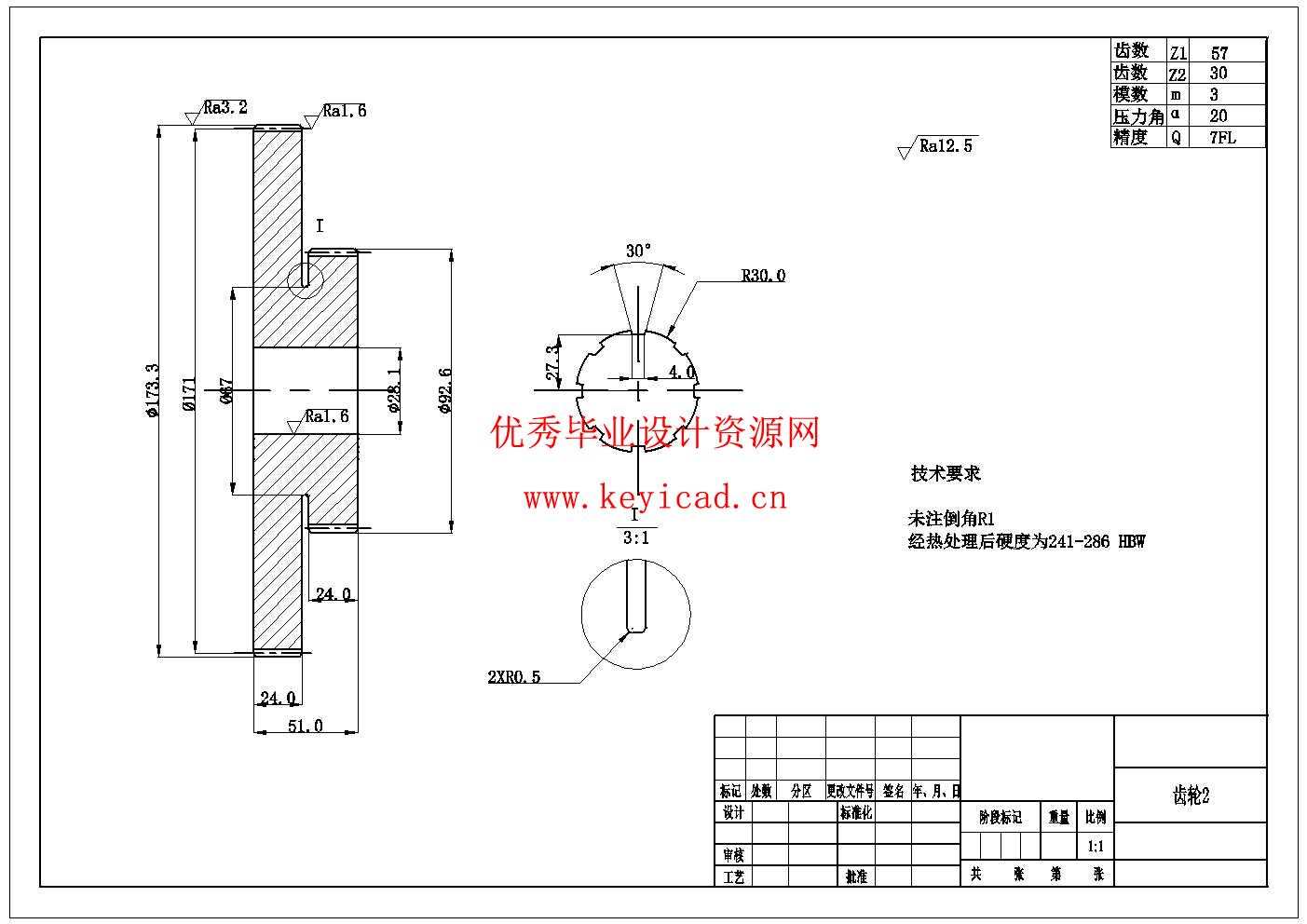 X5020立式铣床主传动系统的改进设计(附Solidworks模型、CAD图纸) X5020立式铣床主传动系统的改进设计(附Solidworks模型、CAD图纸)