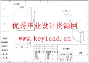 土豆去皮机的结构设计(附SolidWorks模型、CAD图纸、开题报告) 土豆去皮机的结构设计(附SolidWorks模型、CAD图纸、开题报告)