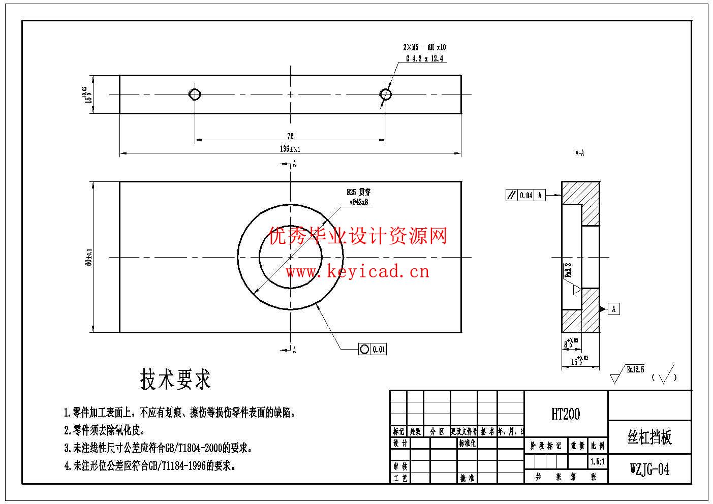 基于伺服电机的小型五轴数控机床设计(附Solidworks模型、CAD图纸) 基于伺服电机的小型五轴数控机床设计(附Solidworks模型、CAD图纸)