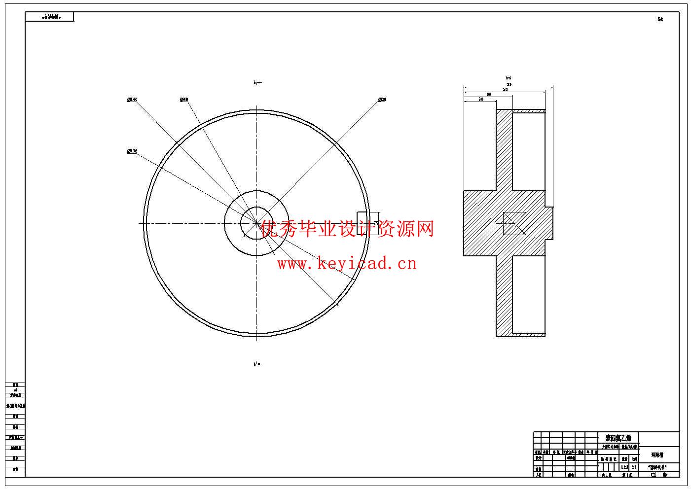 自清洁式空气过滤器的结构设计(附开题报告、Solidworks模型、CAD图纸) 自清洁式空气过滤器的结构设计(附开题报告、Solidworks模型、CAD图纸)