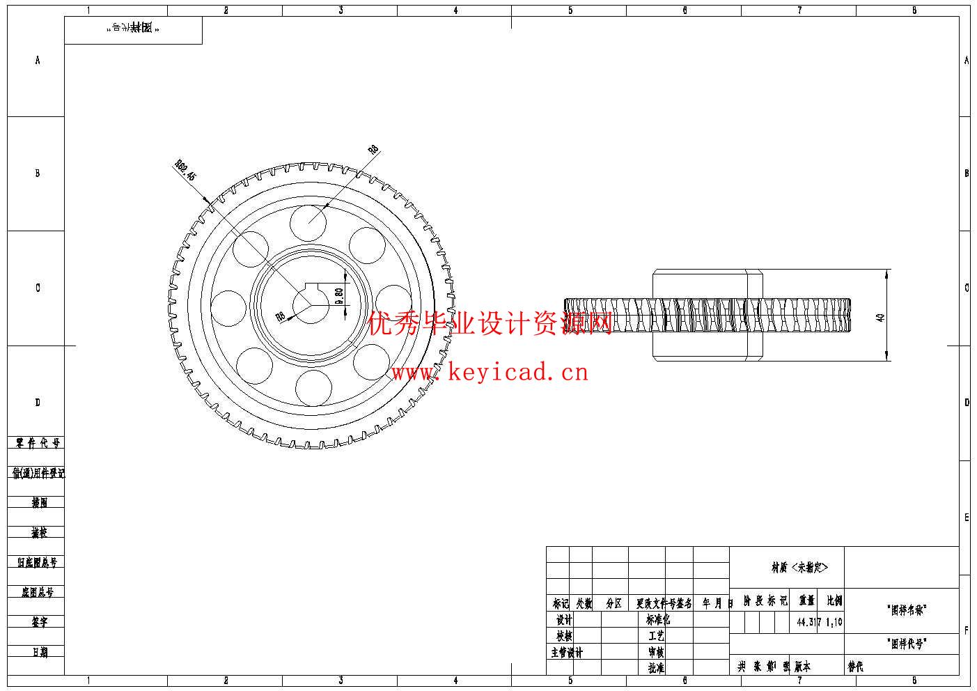 全自动旋转装载搬运机的结构设计(附SolidWorks模型、CAD图纸、开题报告、外文翻译) 全自动旋转装载搬运机的结构设计(附SolidWorks模型、CAD图纸、开题报告、外文翻译)