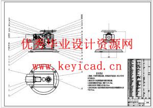 葡萄采摘机结构设计(附ANSYS仿真文件、Solidworks模型、CAD图纸) 葡萄采摘机结构设计(附ANSYS仿真文件、Solidworks模型、CAD图纸)