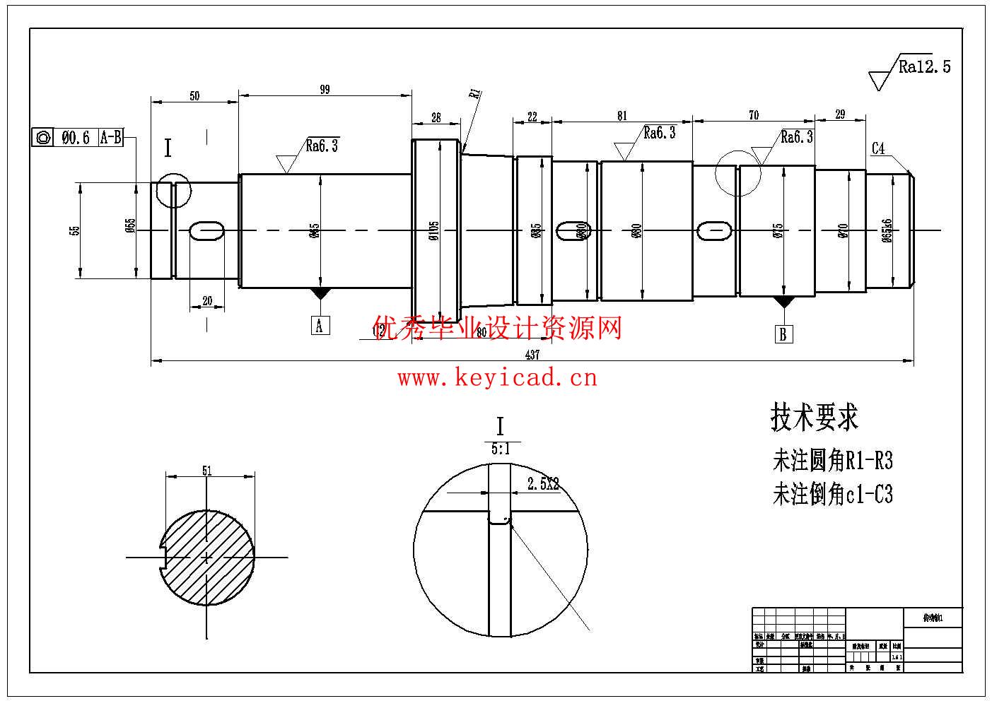X5020立式铣床主传动系统的改进设计(附SolidWorks模型、CAD图纸) X5020立式铣床主传动系统的改进设计(附SolidWorks模型、CAD图纸)