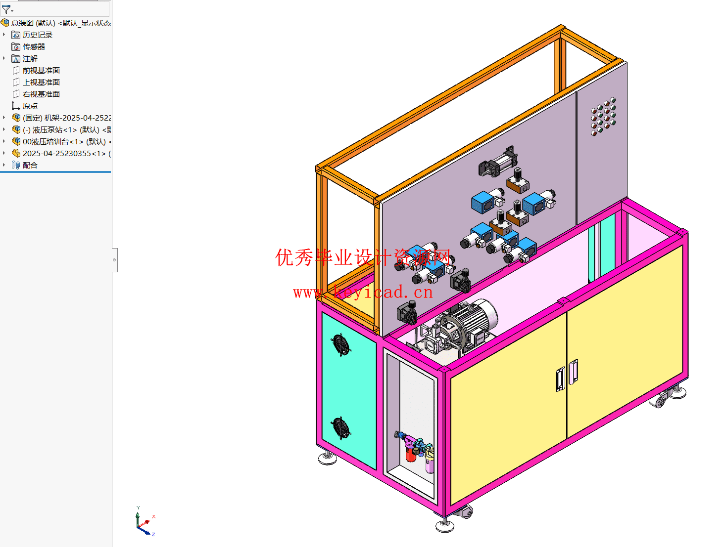 液压教学工作台液压系统设计(附Solidworks模型、CAD图纸) 液压教学工作台液压系统设计(附Solidworks模型、CAD图纸)