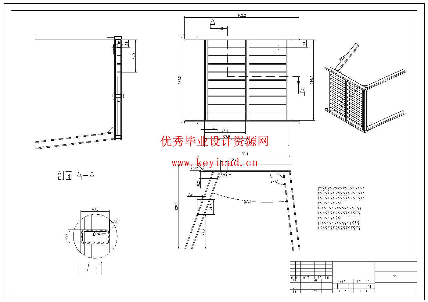 叉车主体结构的有限元设计与安全性能分析(附开题报告、ANSYS分析源文件、Solidworks模型、CAD图纸) 叉车主体结构的有限元设计与安全性能分析(附开题报告、ANSYS分析源文件、Solidworks模型、CAD图纸)