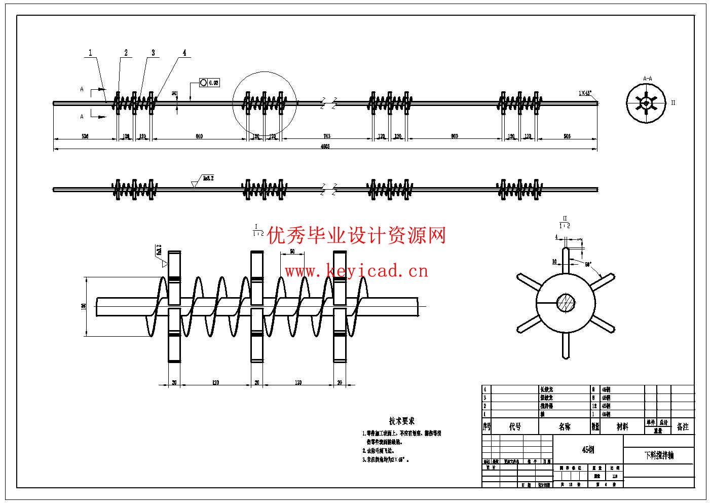 牛棚自动喂料机结构设计(附SolidWorks模型、CAD图纸、开题报告) 牛棚自动喂料机结构设计(附SolidWorks模型、CAD图纸、开题报告)