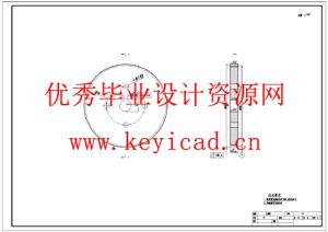 不锈钢管弯管机的设计(附CAD图纸) 不锈钢管弯管机的设计(附CAD图纸)