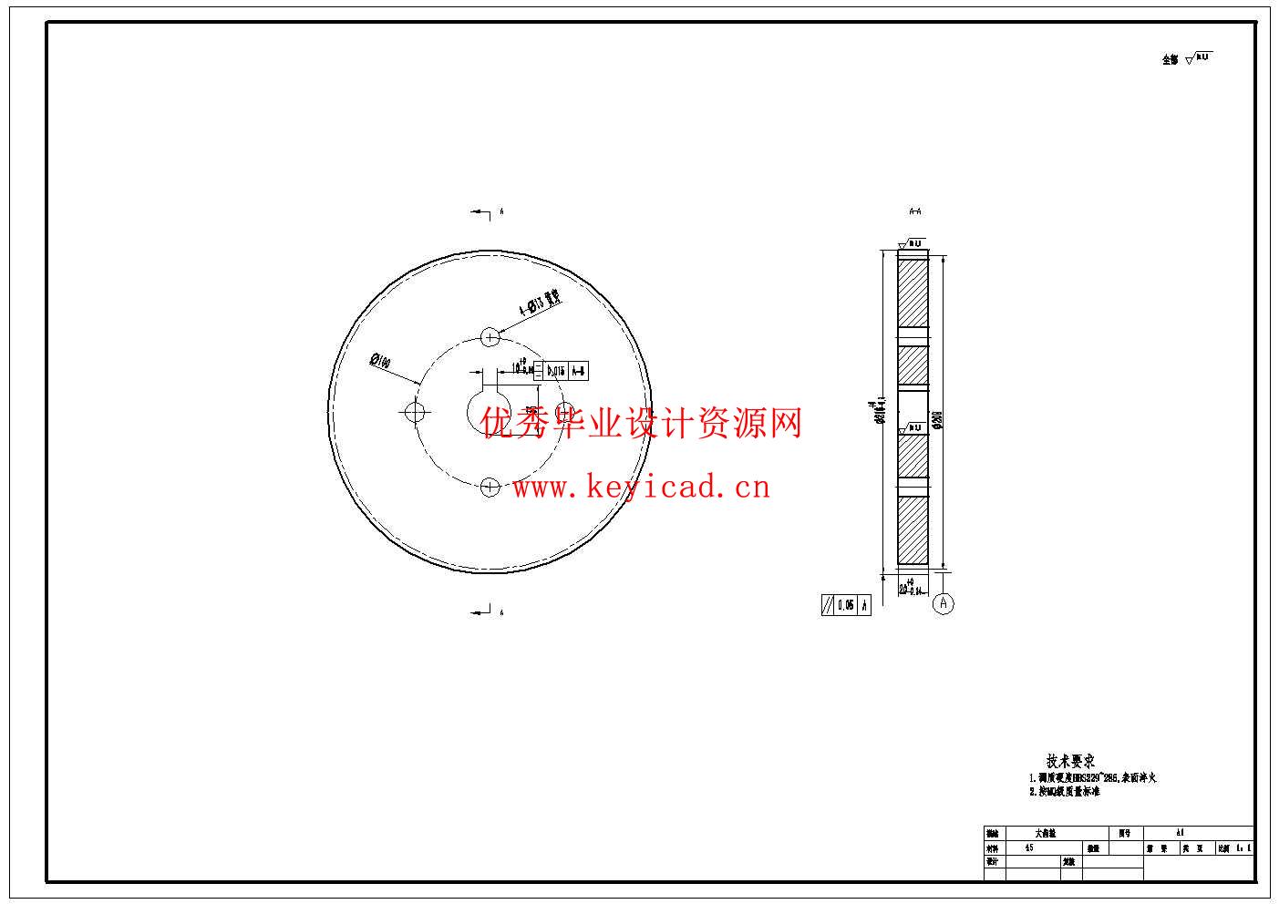 不锈钢管弯管机的设计(附CAD图纸) 不锈钢管弯管机的设计(附CAD图纸)