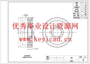 城市地面垃圾清扫机设计(附SolidWorks模型、CAD图纸) 城市地面垃圾清扫机设计(附SolidWorks模型、CAD图纸)