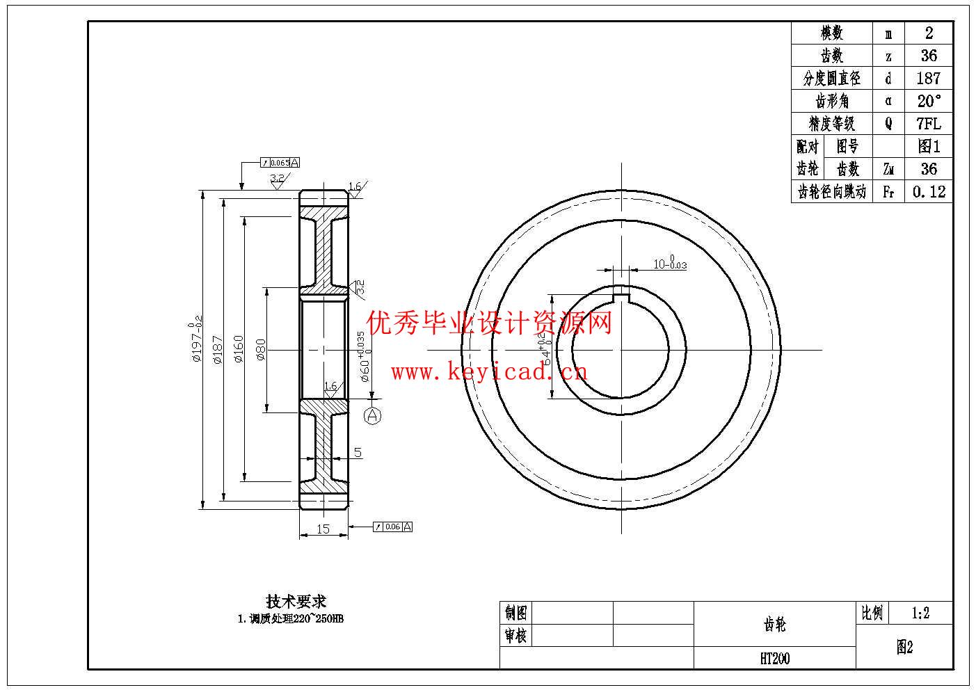 城市地面垃圾清扫机设计(附SolidWorks模型、CAD图纸) 城市地面垃圾清扫机设计(附SolidWorks模型、CAD图纸)
