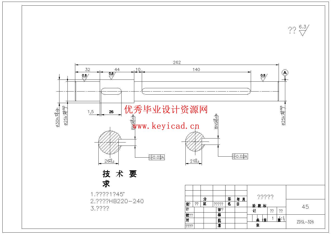 自动下料冲床的优化机械结构设计(附SolidWorks模型、CAD图纸) 自动下料冲床的优化机械结构设计(附SolidWorks模型、CAD图纸)