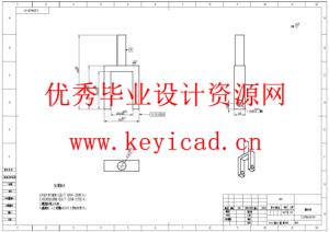 小型蓝莓采摘机械结构设计(附Solidworks模型、CAD图纸) 小型蓝莓采摘机械结构设计(附Solidworks模型、CAD图纸)