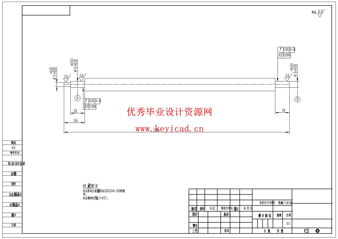 小型雕刻机设计(附SolidWorks、CAD图纸) 小型雕刻机设计(附SolidWorks、CAD图纸)