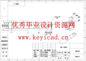 正压粉体输送设备的结构设计(附SolidWorks模型、CAD图纸) 正压粉体输送设备的结构设计(附SolidWorks模型、CAD图纸)