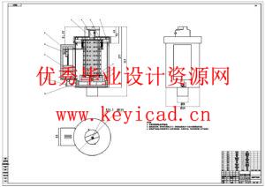 自清洁式空气过滤器的结构设计(附开题报告、Solidworks模型、CAD图纸) 自清洁式空气过滤器的结构设计(附开题报告、Solidworks模型、CAD图纸)