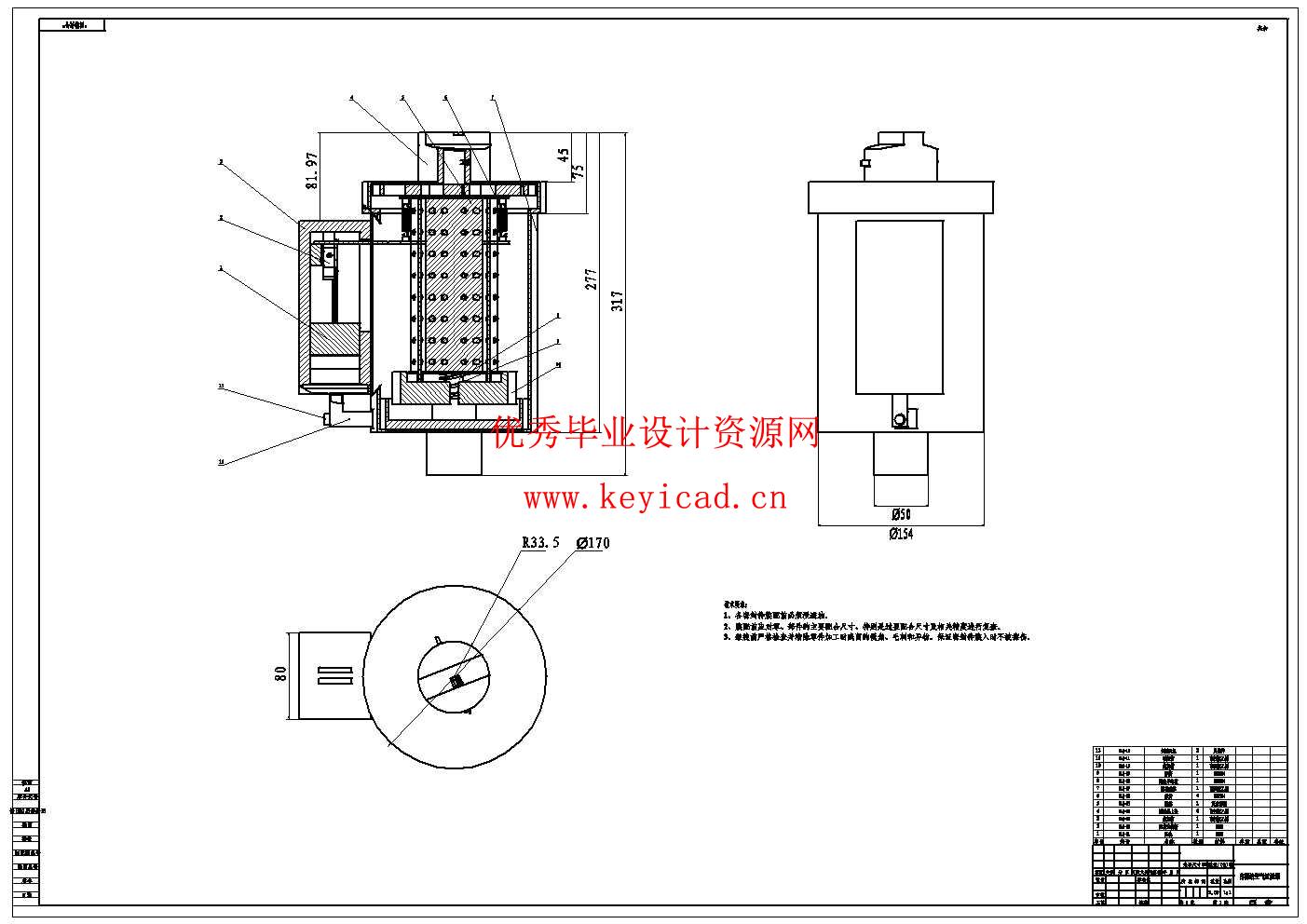 自清洁式空气过滤器的结构设计(附开题报告、Solidworks模型、CAD图纸) 自清洁式空气过滤器的结构设计(附开题报告、Solidworks模型、CAD图纸)