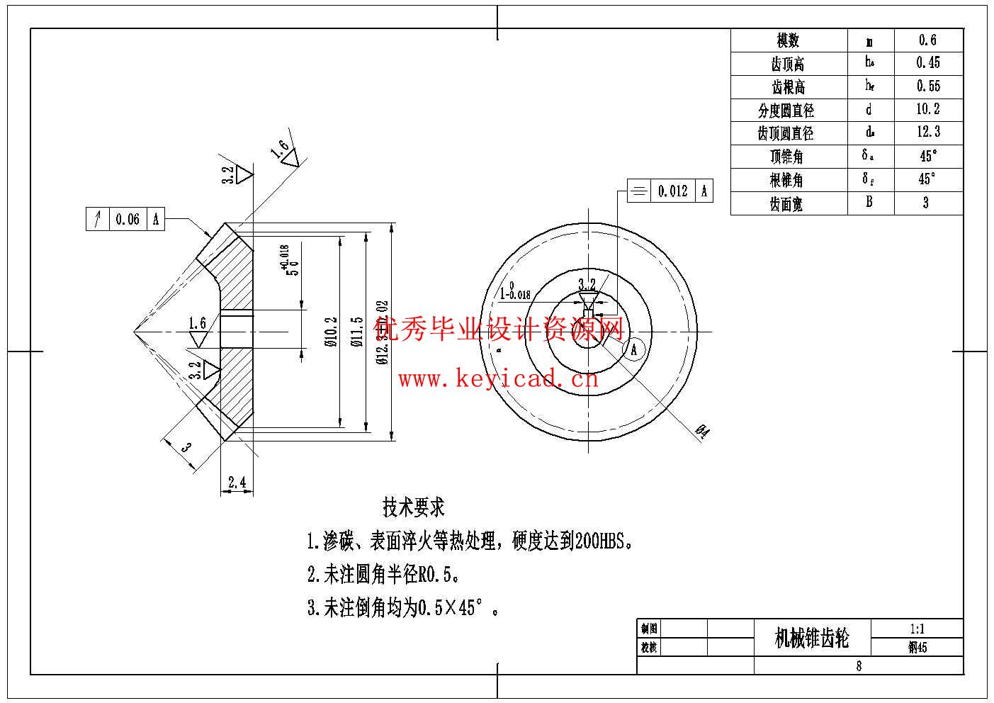 上肢康复机器人设计(附Solidworks模型、CAD图纸) 上肢康复机器人设计(附Solidworks模型、CAD图纸)