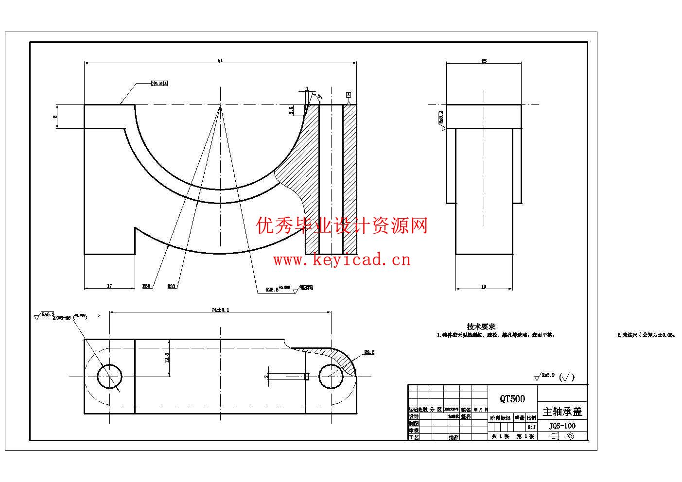 汽车发动机曲柄连杆结构设计与分析(附SolidWorks模型、CAD图纸、ANSYS仿真源文件) 汽车发动机曲柄连杆结构设计与分析(附SolidWorks模型、CAD图纸、ANSYS仿真源文件)