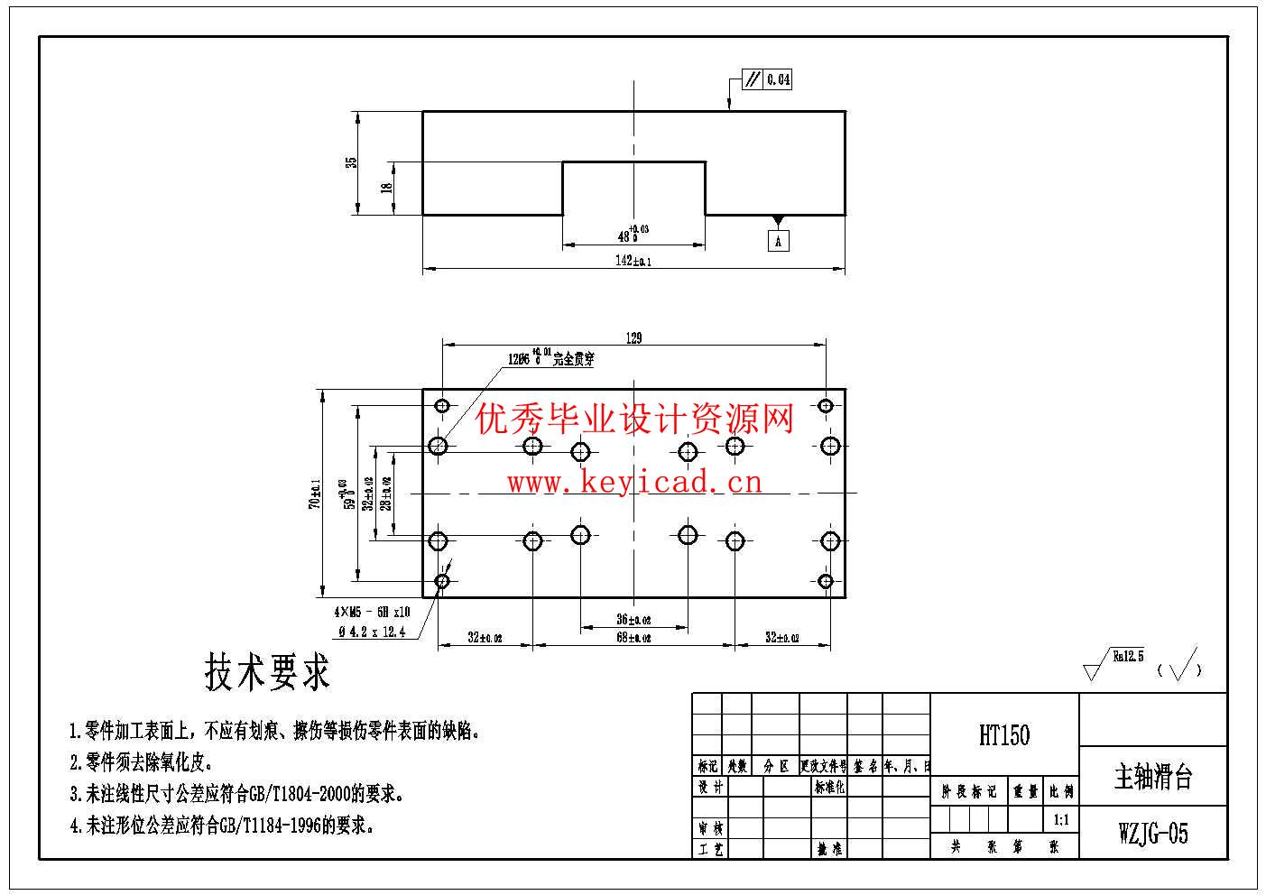 基于伺服电机的小型五轴数控机床设计(附Solidworks模型、CAD图纸) 基于伺服电机的小型五轴数控机床设计(附Solidworks模型、CAD图纸)