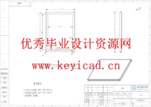 包装盒贴标结构设计(附SolidWorks模型、PDF图纸) 包装盒贴标结构设计(附SolidWorks模型、PDF图纸)