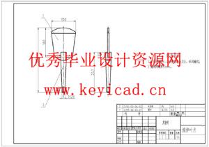双轴搅拌机结构设计(附Solidworks模型、CAD图纸) 双轴搅拌机结构设计(附Solidworks模型、CAD图纸)