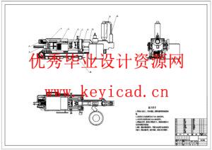 530-T压铸机设计(附CAD图纸) 530-T压铸机设计(附CAD图纸)