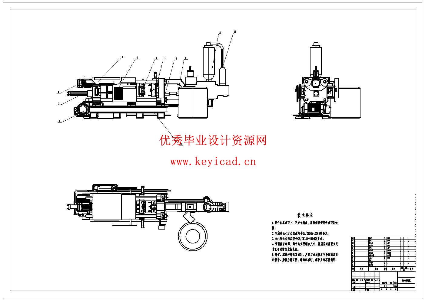 530-T压铸机设计(附CAD图纸) 530-T压铸机设计(附CAD图纸)