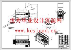 新型玉米脱粒机的设计(附SolidWorks模型、CAD图纸) 新型玉米脱粒机的设计(附SolidWorks模型、CAD图纸)