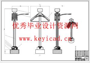 雨光互补发电路灯设计(附SolidWorks模型、CAD图纸) 雨光互补发电路灯设计(附SolidWorks模型、CAD图纸)