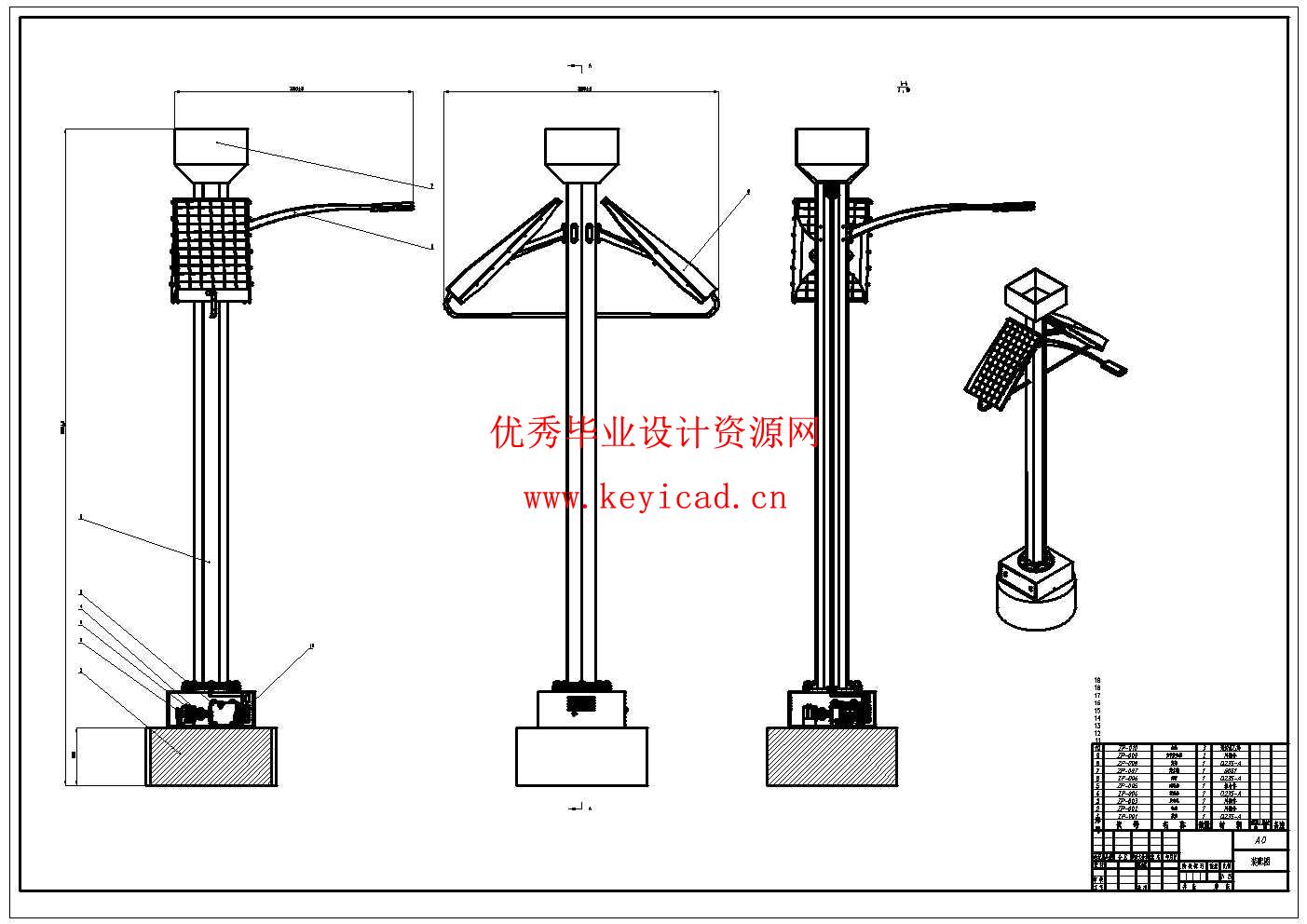 雨光互补发电路灯设计(附SolidWorks模型、CAD图纸) 雨光互补发电路灯设计(附SolidWorks模型、CAD图纸)