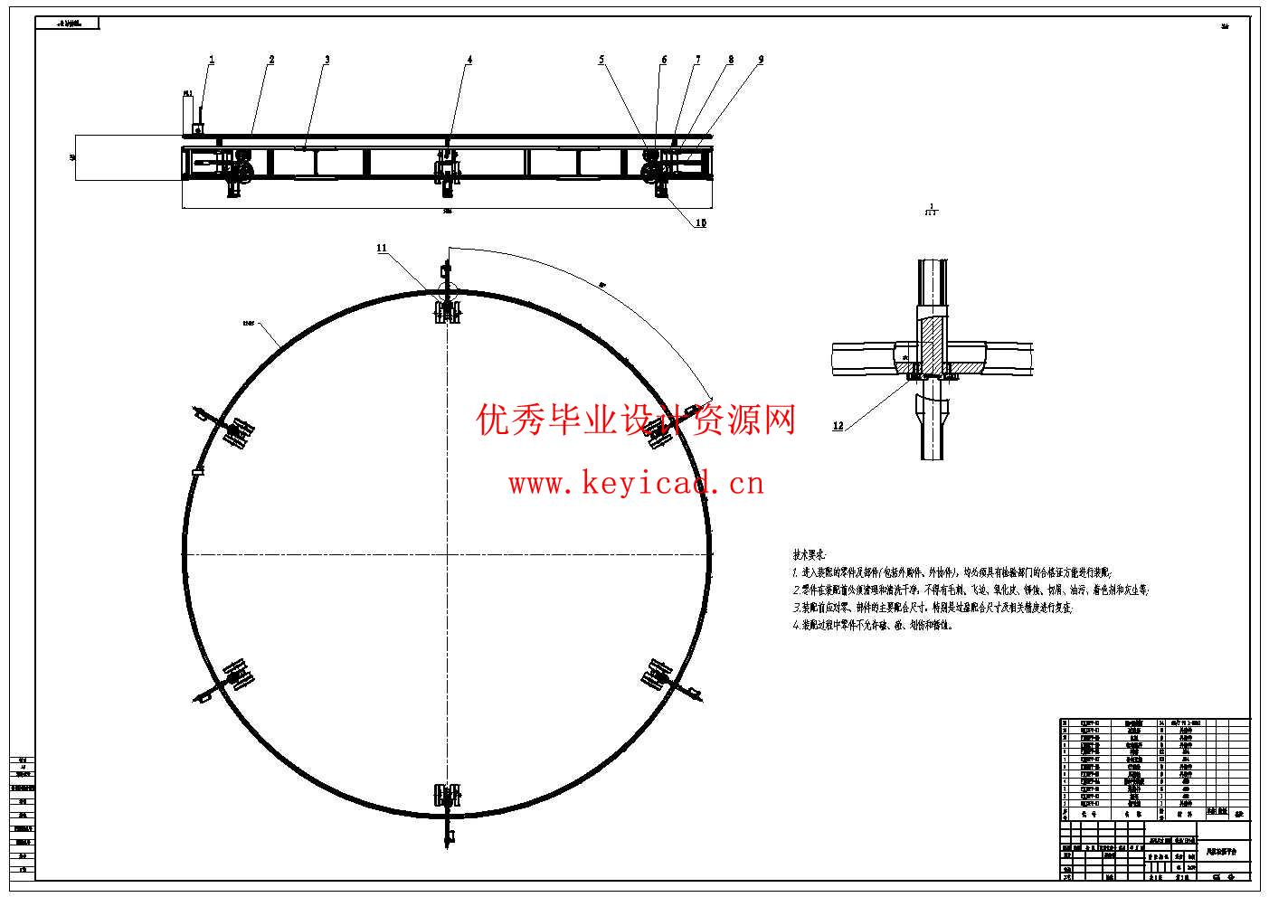 风机塔筒自爬升检修运维平台设计（Solidworks三维模型、CAD图纸）