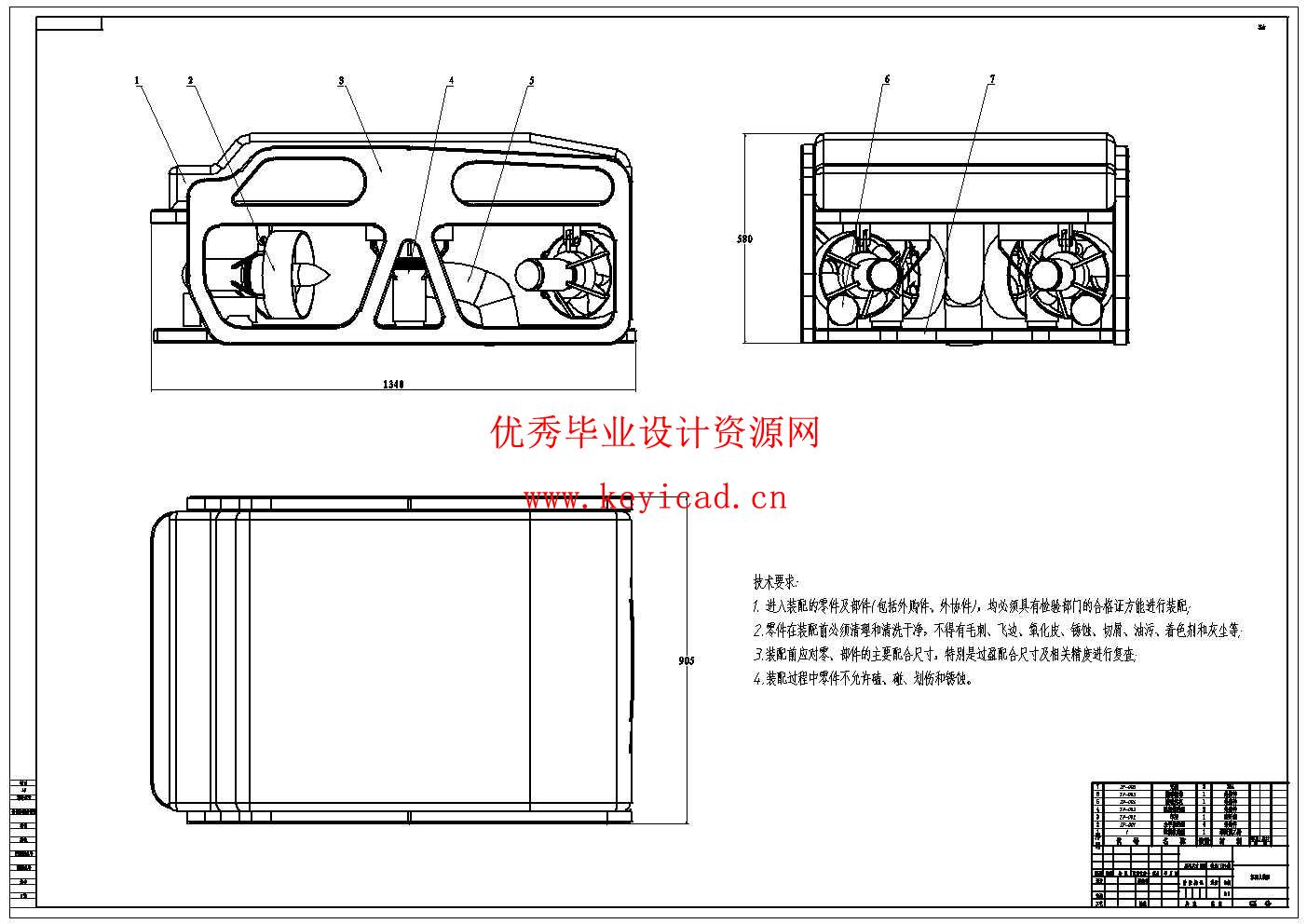 水底垃圾清理机器人设计(附SolidWorks模型、CAD图纸) 水底垃圾清理机器人设计(附SolidWorks模型、CAD图纸)