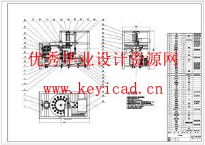大枣去核机设计(附Solidworks模型、CAD图纸) 大枣去核机设计(附Solidworks模型、CAD图纸)