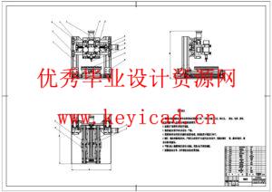 小型雕刻机设计(附SolidWorks、CAD图纸) 小型雕刻机设计(附SolidWorks、CAD图纸)